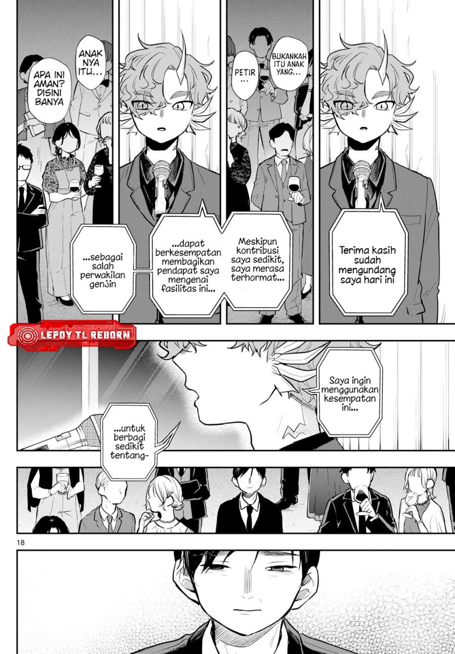Ogami Tsumiki to Kinichijou. - Chapter 57 17 Ogami Tsumiki to Kinichijou. - Chapter 57 17