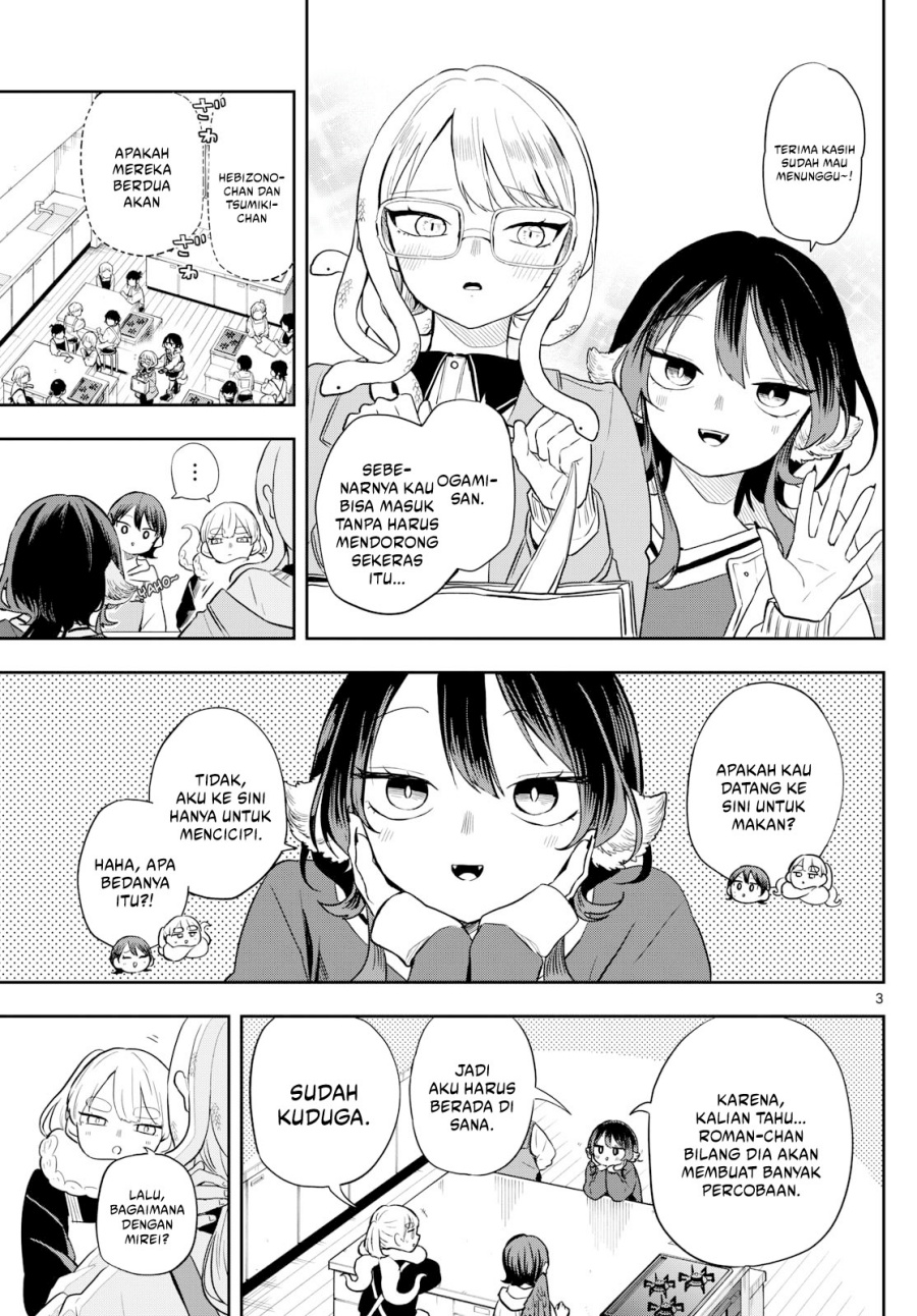 Ogami Tsumiki to Kinichijou. - Chapter 54 4 Ogami Tsumiki to Kinichijou. - Chapter 54 4