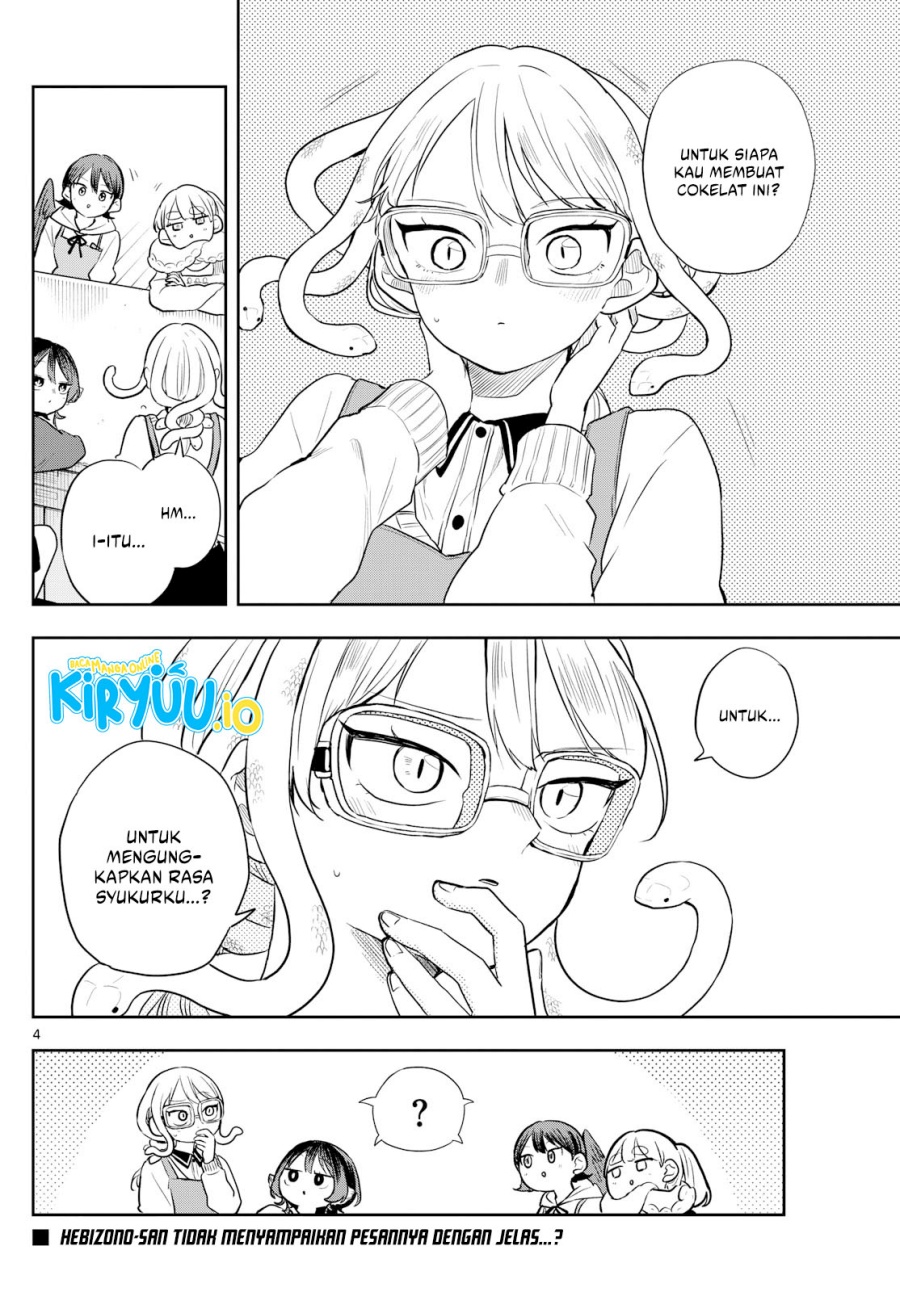 Ogami Tsumiki to Kinichijou. - Chapter 54 5 Ogami Tsumiki to Kinichijou. - Chapter 54 5