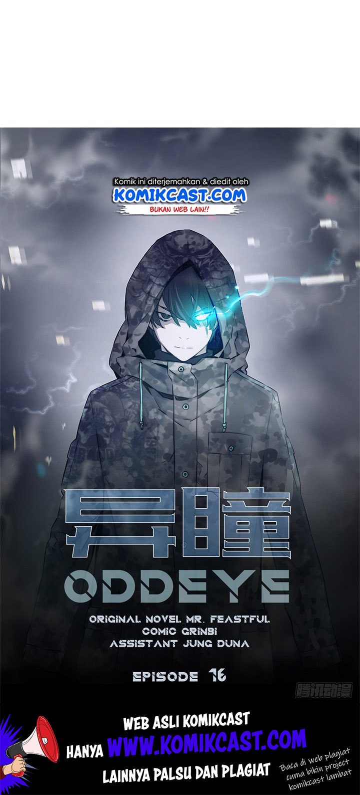 OddEye - Chapter 16 14