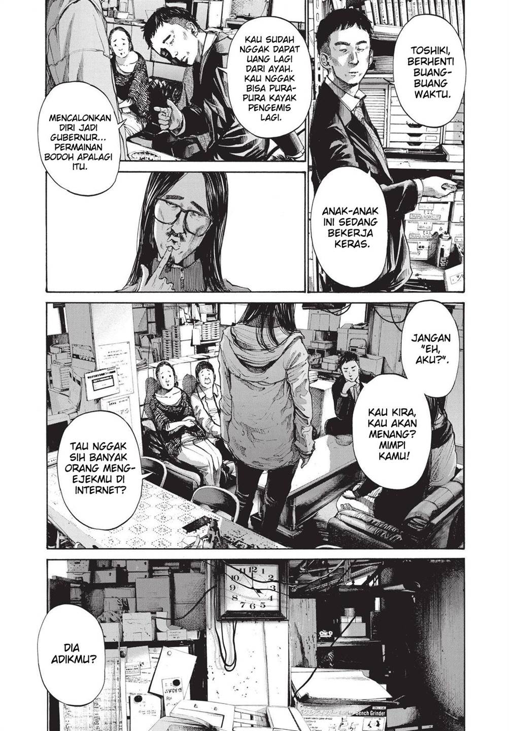 Oyasumi Punpun - Chapter 95 8 Oyasumi Punpun - Chapter 95 8