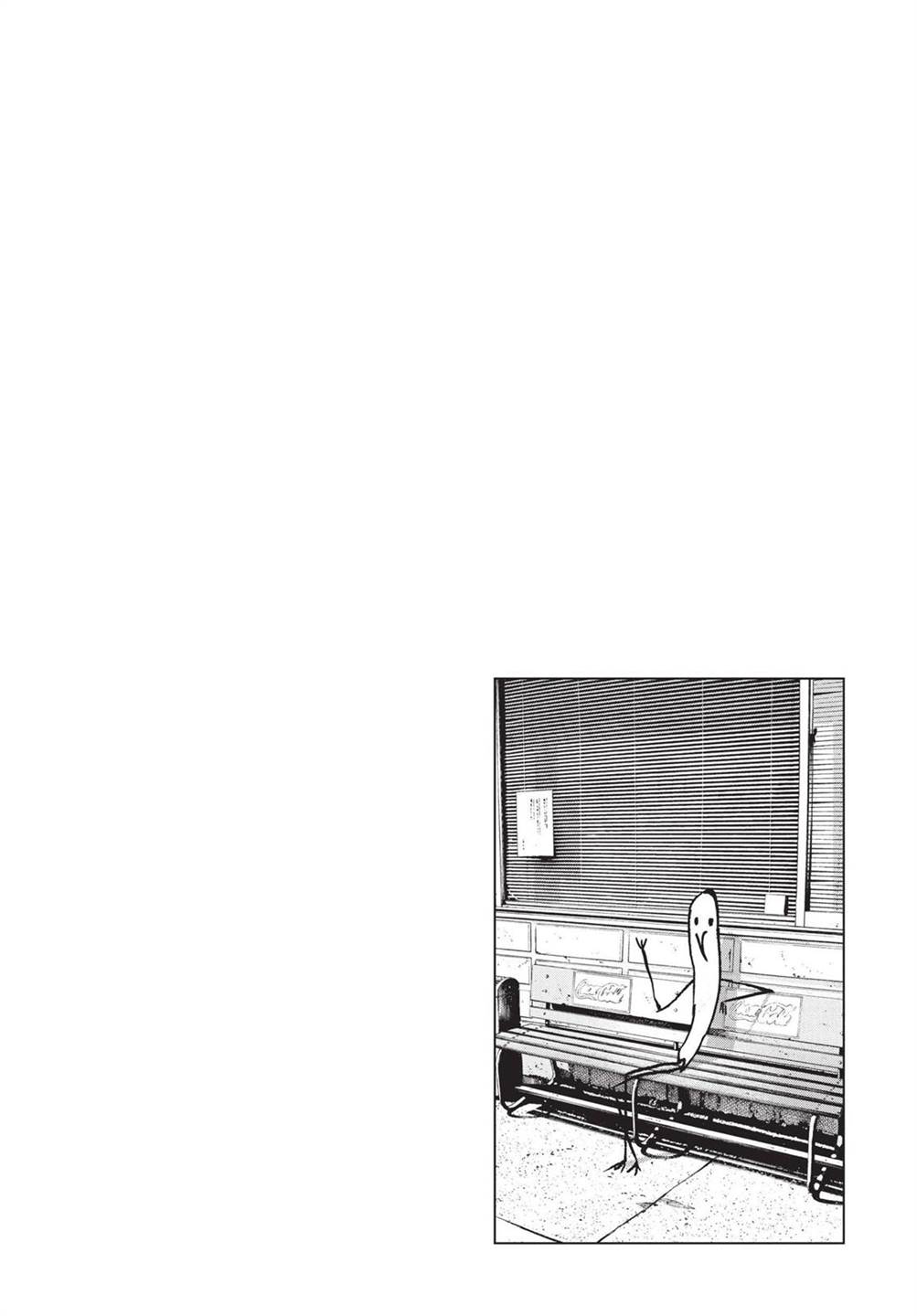 Oyasumi Punpun - Chapter 95 23 Oyasumi Punpun - Chapter 95 23
