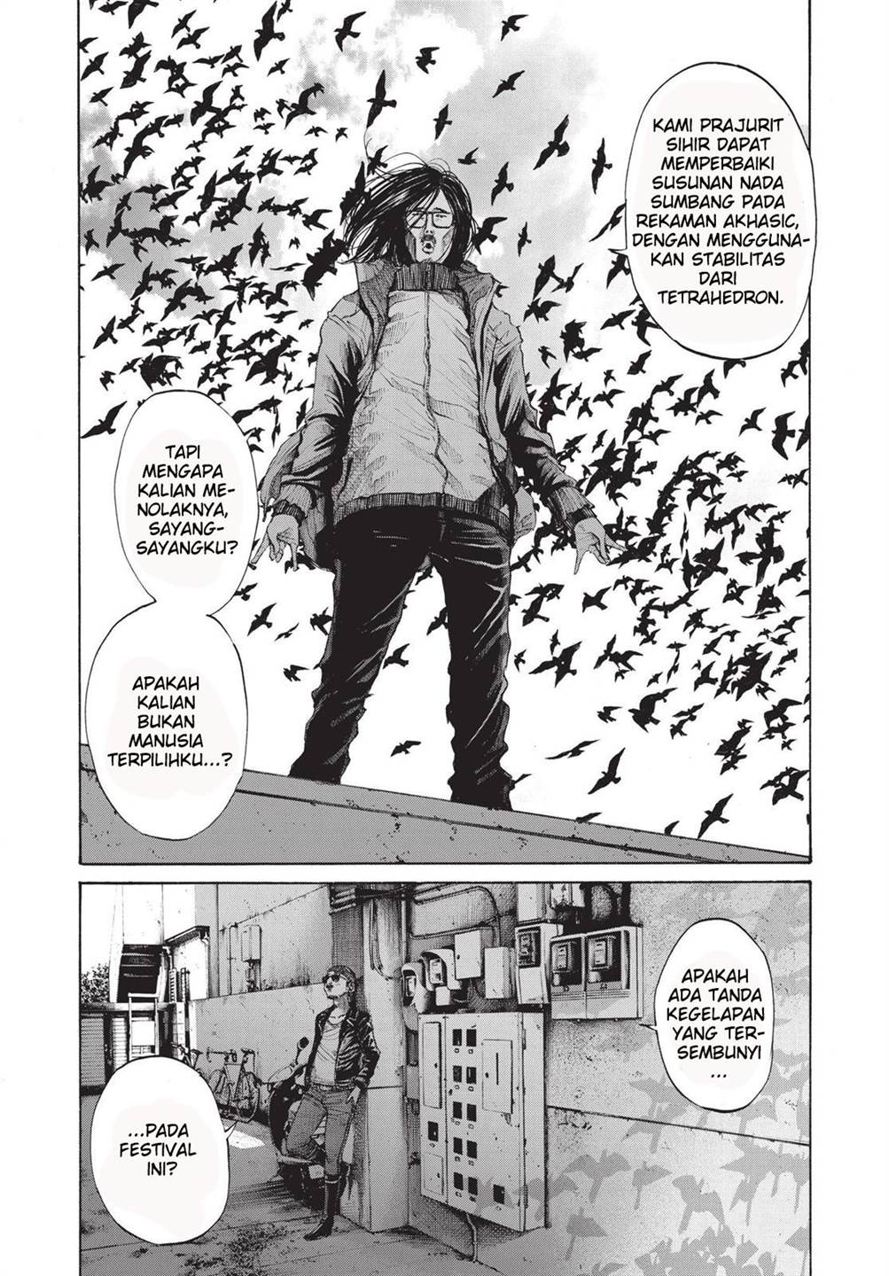 Oyasumi Punpun - Chapter 95 3 Oyasumi Punpun - Chapter 95 3