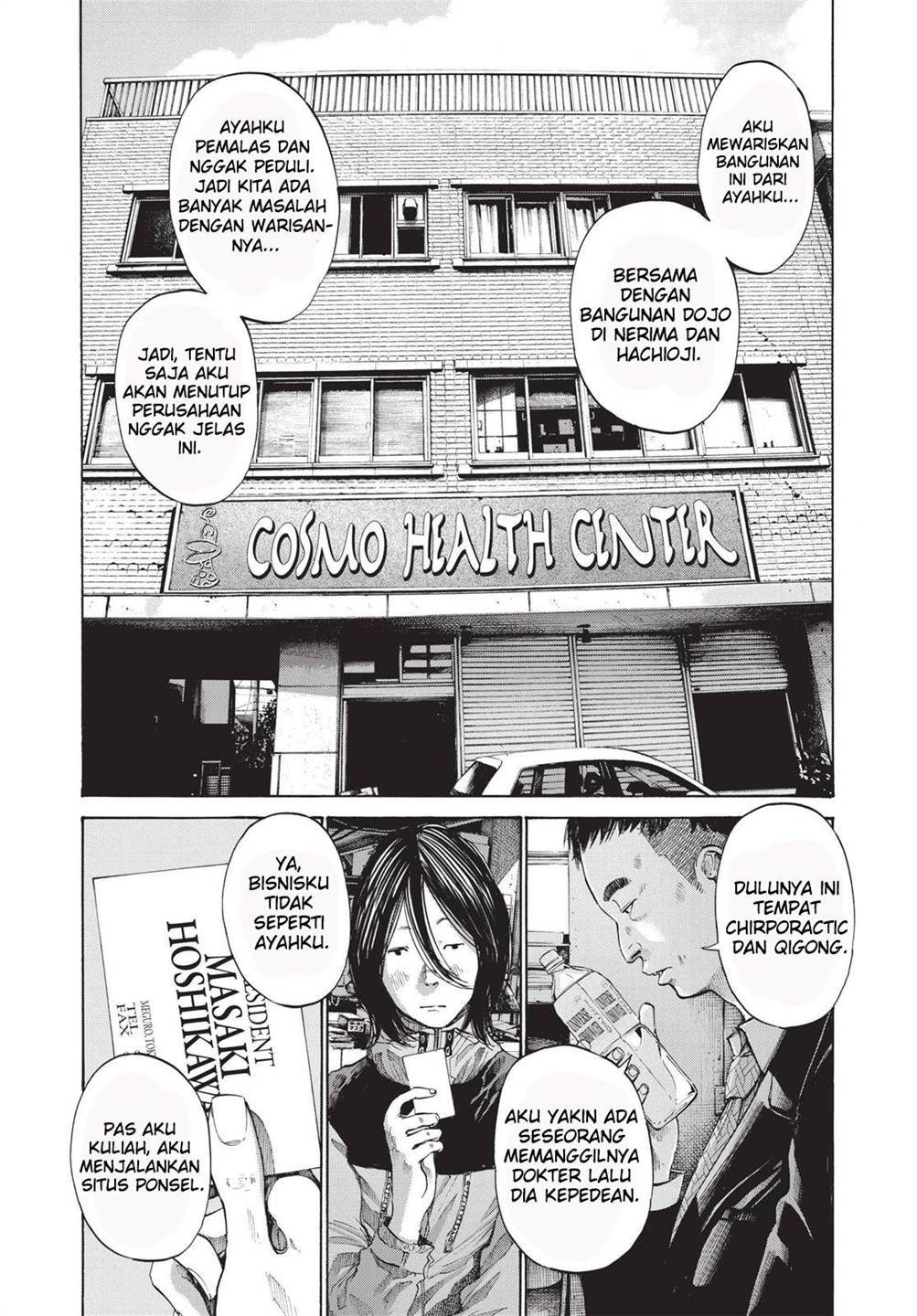 Oyasumi Punpun - Chapter 95 5 Oyasumi Punpun - Chapter 95 5