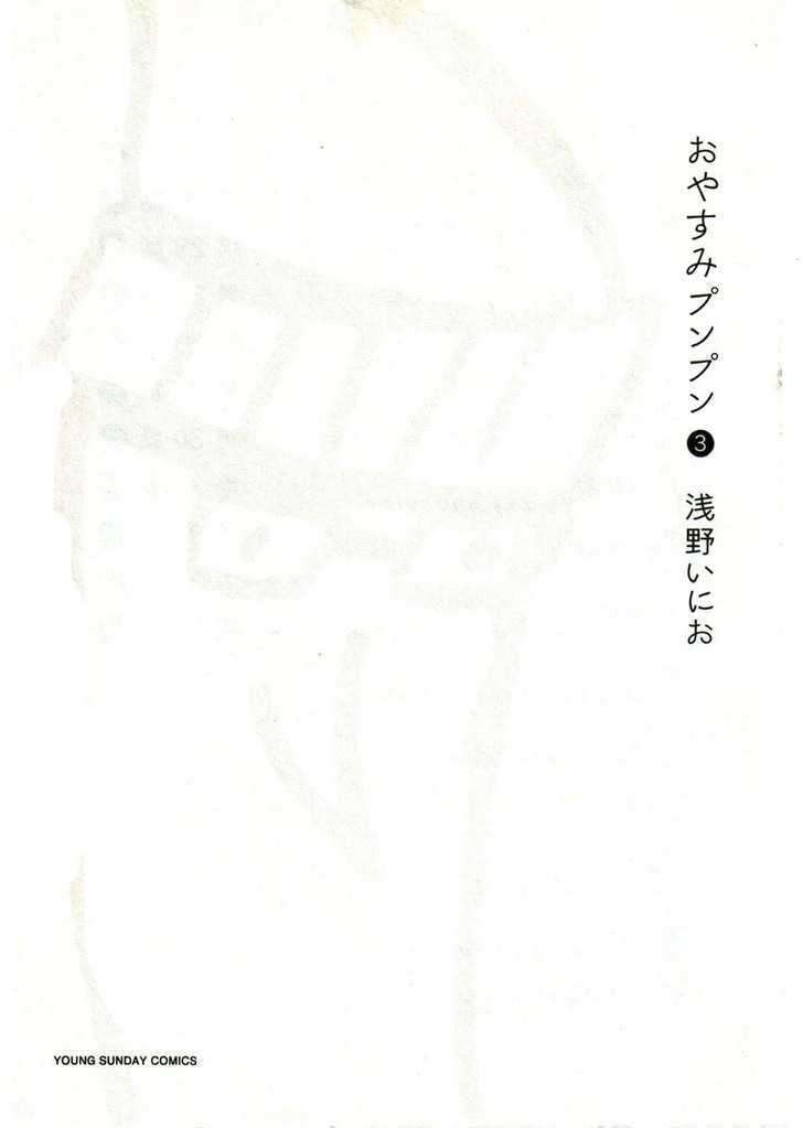 Oyasumi Punpun - Chapter 24 4 Oyasumi Punpun - Chapter 24 4