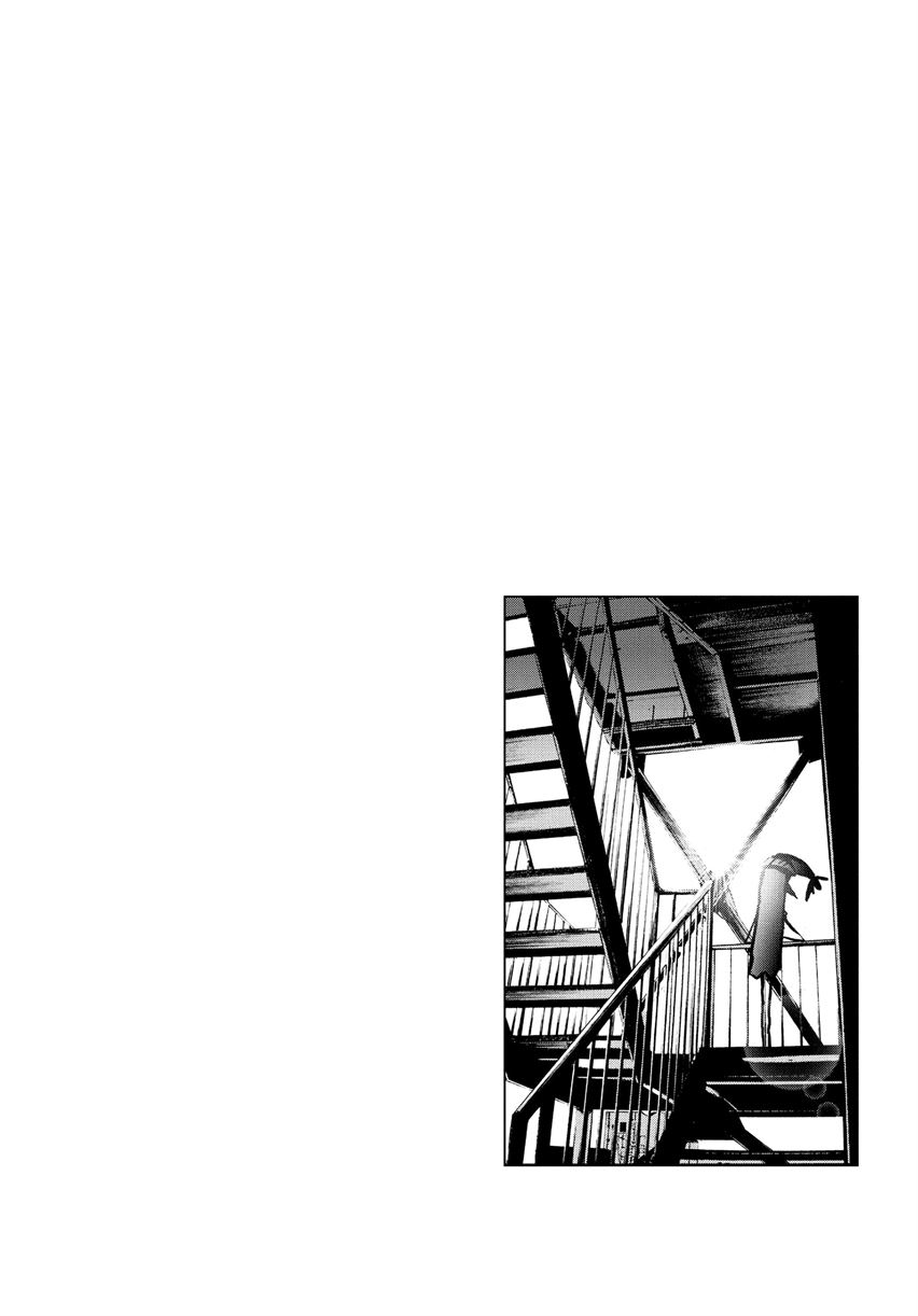 Oyasumi Punpun - Chapter 32 18