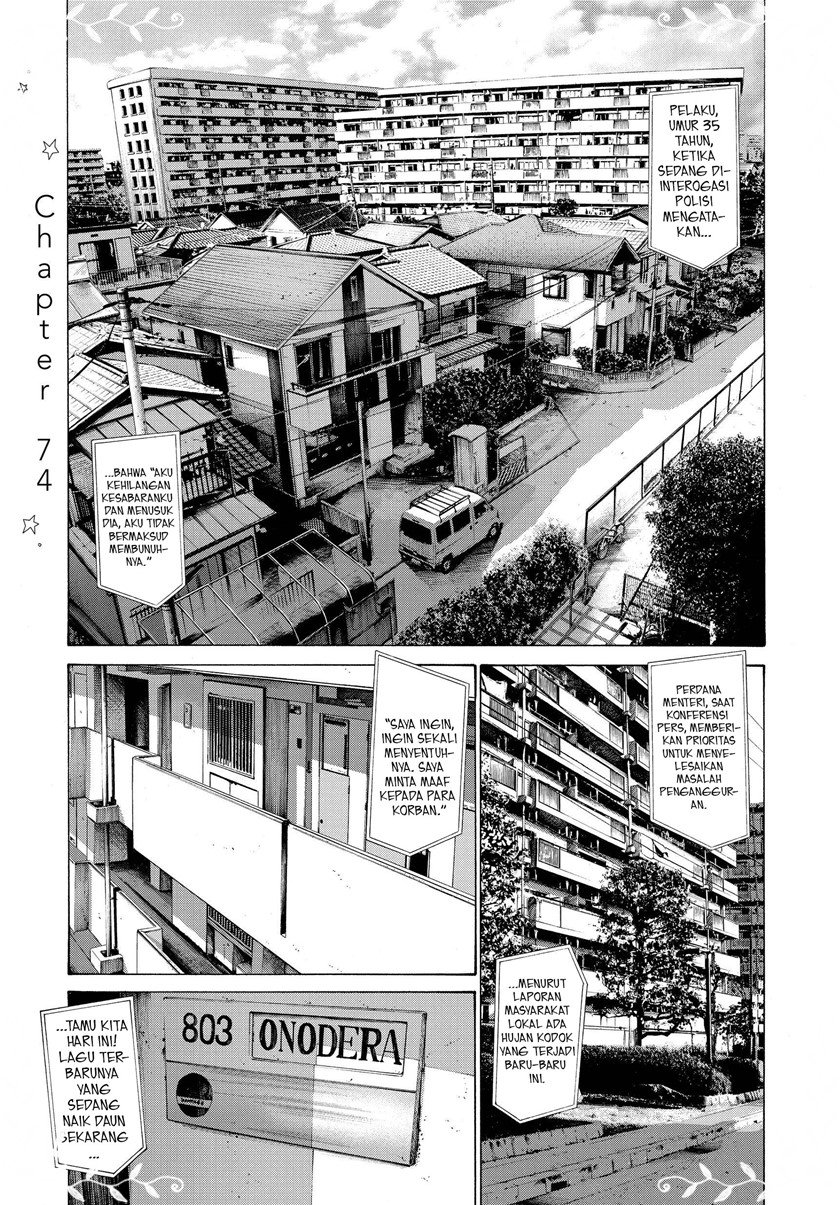 Oyasumi Punpun - Chapter 74 1