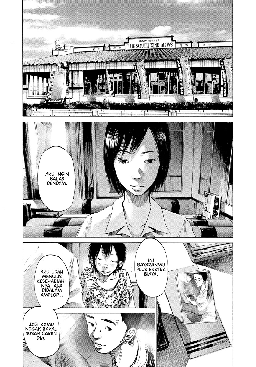Oyasumi Punpun - Chapter 52 14 Oyasumi Punpun - Chapter 52 14