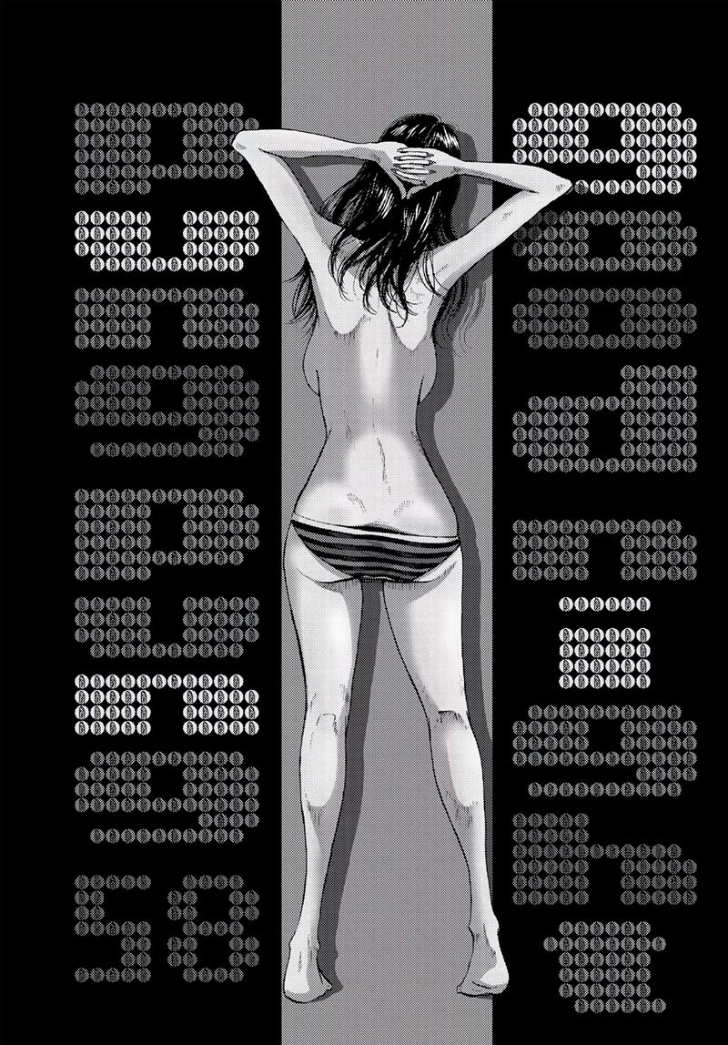 Oyasumi Punpun - Chapter 57 23 Oyasumi Punpun - Chapter 57 23