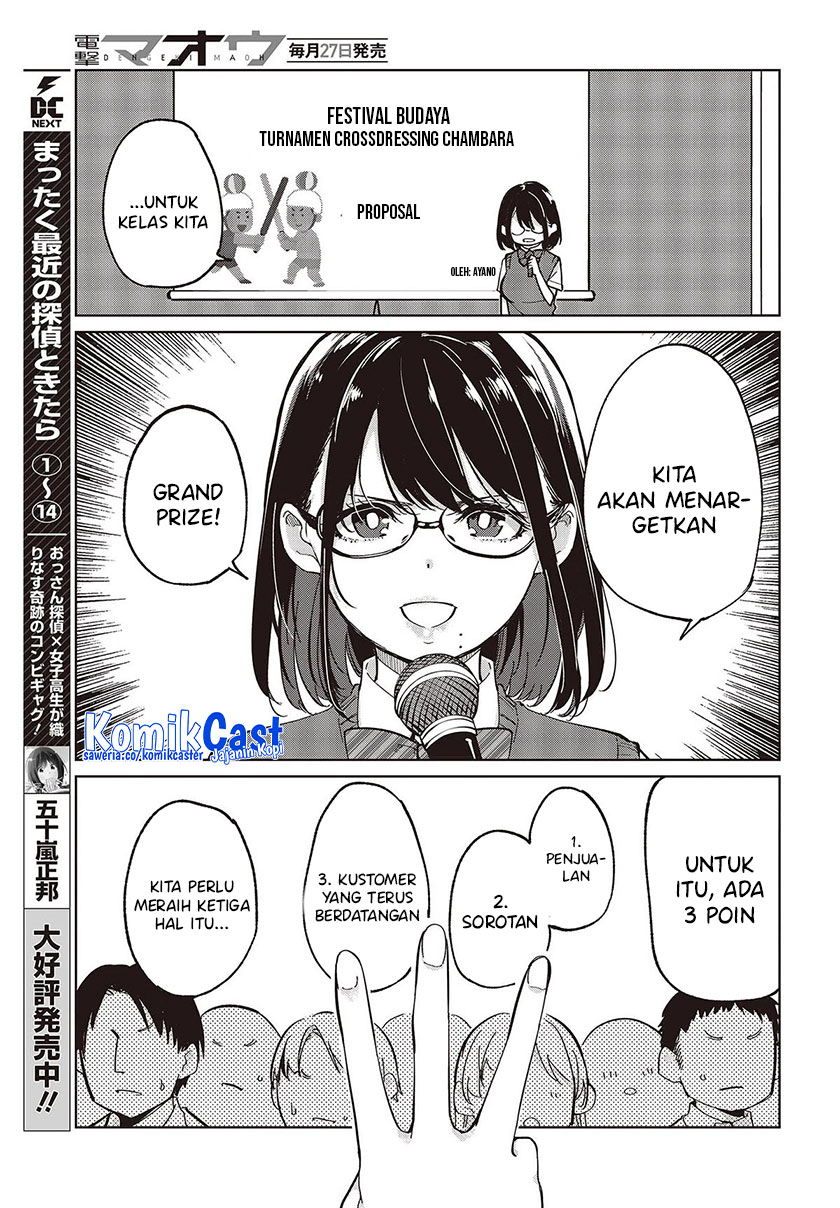 Oroka na Tenshi wa Akuma to Odoru - Chapter 81 10 Oroka na Tenshi wa Akuma to Odoru - Chapter 81 10