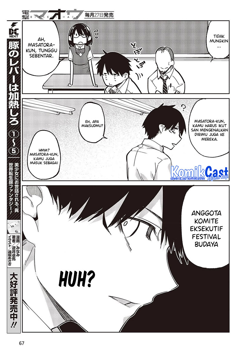 Oroka na Tenshi wa Akuma to Odoru - Chapter 81 17 Oroka na Tenshi wa Akuma to Odoru - Chapter 81 17