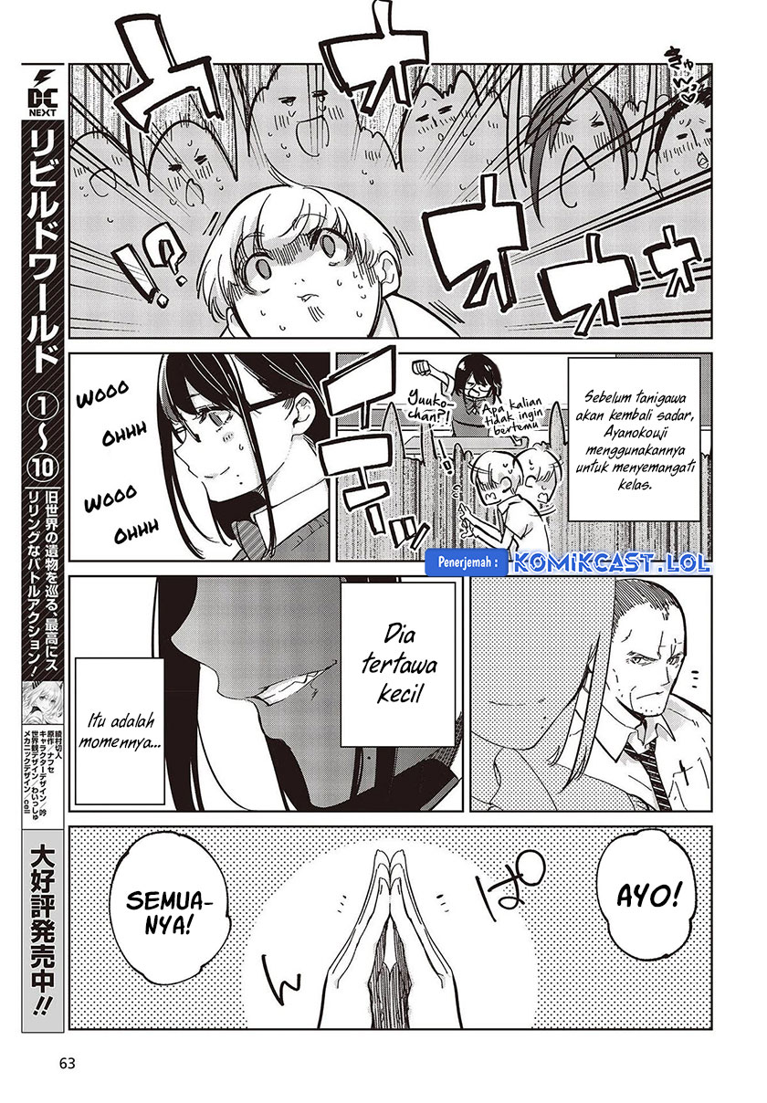 Oroka na Tenshi wa Akuma to Odoru - Chapter 81 14 Oroka na Tenshi wa Akuma to Odoru - Chapter 81 14