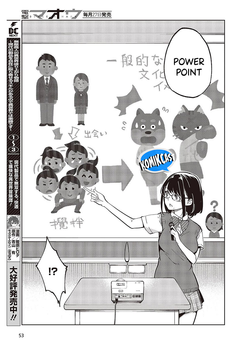 Oroka na Tenshi wa Akuma to Odoru - Chapter 81 4 Oroka na Tenshi wa Akuma to Odoru - Chapter 81 4