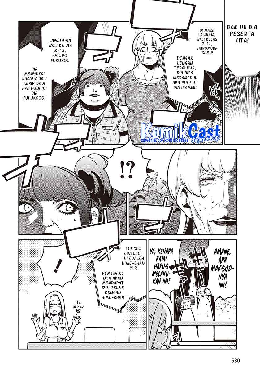 Oroka na Tenshi wa Akuma to Odoru - Chapter 91 11 Oroka na Tenshi wa Akuma to Odoru - Chapter 91 11