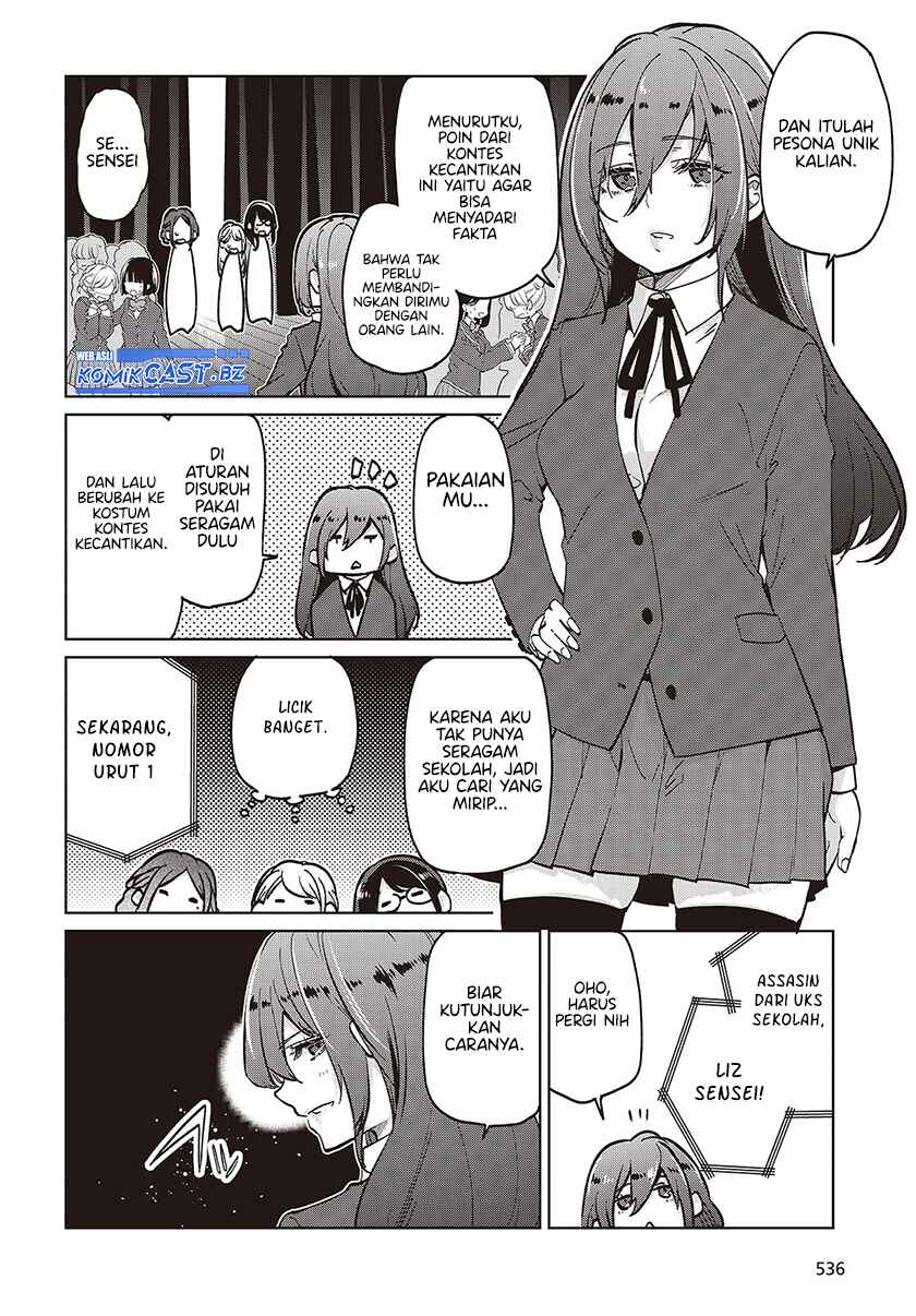 Oroka na Tenshi wa Akuma to Odoru - Chapter 91 17 Oroka na Tenshi wa Akuma to Odoru - Chapter 91 17