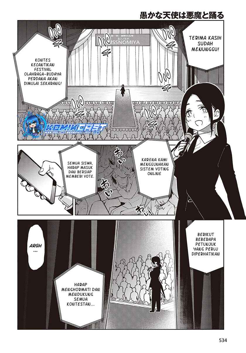 Oroka na Tenshi wa Akuma to Odoru - Chapter 91 15 Oroka na Tenshi wa Akuma to Odoru - Chapter 91 15