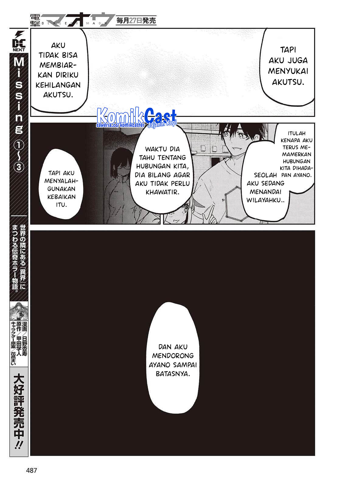 Oroka na Tenshi wa Akuma to Odoru - Chapter 97 16