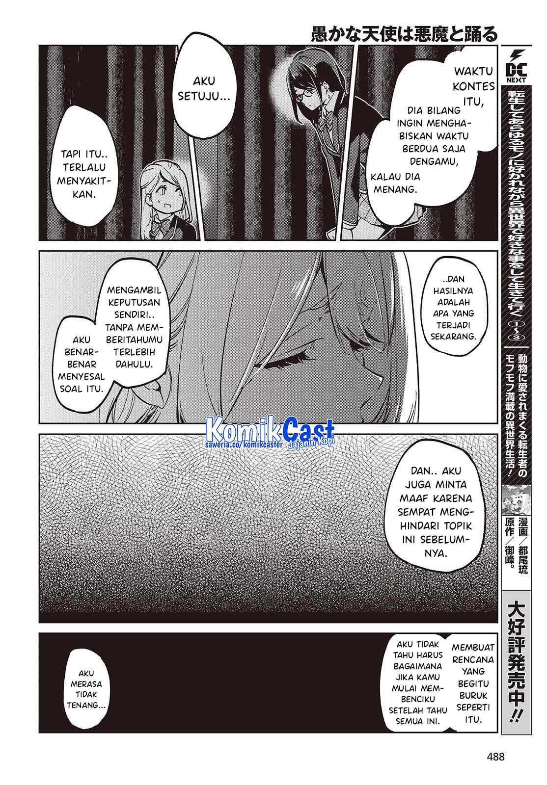 Oroka na Tenshi wa Akuma to Odoru - Chapter 97 17