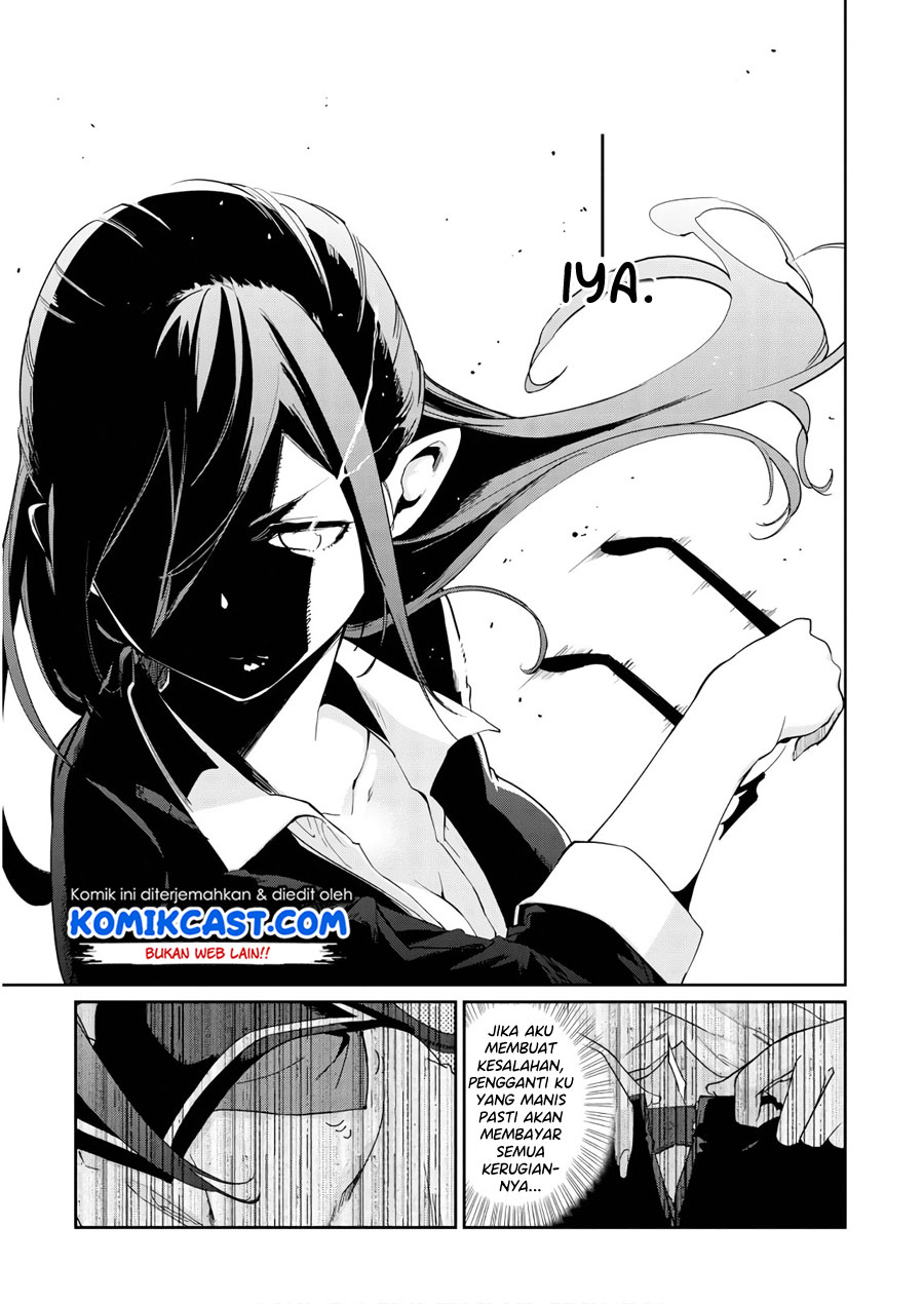 Oroka na Tenshi wa Akuma to Odoru - Chapter 29.5 4 Oroka na Tenshi wa Akuma to Odoru - Chapter 29.5 4