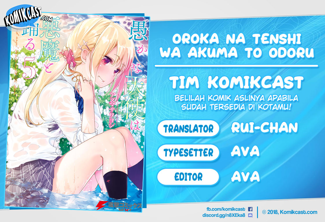 Oroka na Tenshi wa Akuma to Odoru - Chapter 25 1 Oroka na Tenshi wa Akuma to Odoru - Chapter 25 1