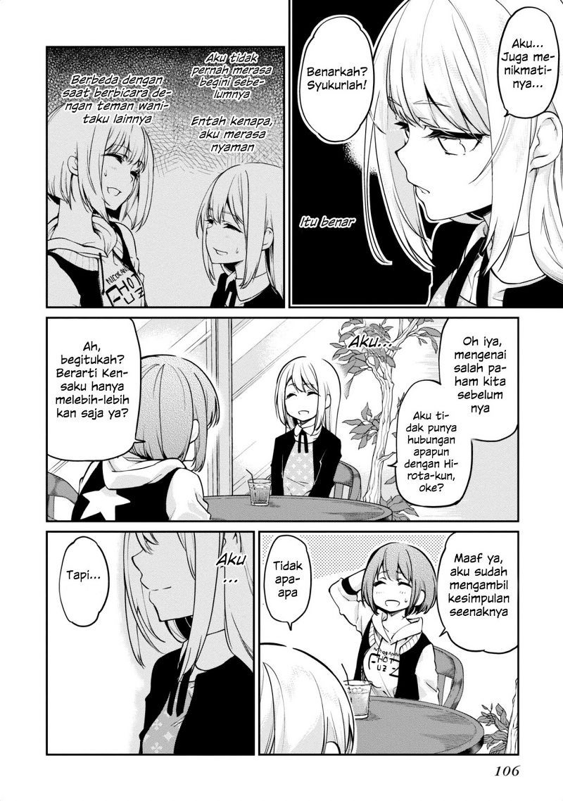 Oroka na Tenshi wa Akuma to Odoru - Chapter 07 25 Oroka na Tenshi wa Akuma to Odoru - Chapter 07 25