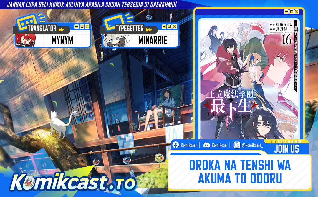 Oroka na Tenshi wa Akuma to Odoru - Chapter 102 1 Oroka na Tenshi wa Akuma to Odoru - Chapter 102 1