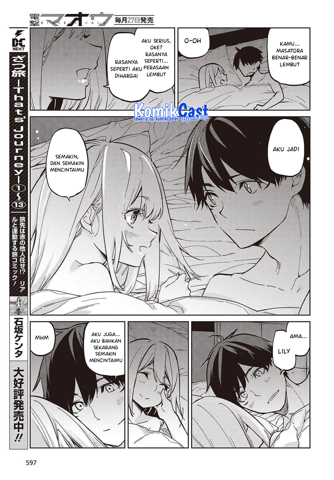 Oroka na Tenshi wa Akuma to Odoru - Chapter 102 16 Oroka na Tenshi wa Akuma to Odoru - Chapter 102 16