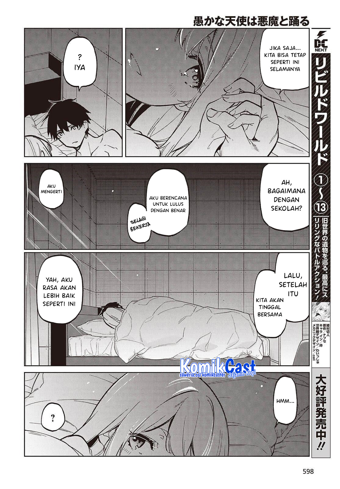 Oroka na Tenshi wa Akuma to Odoru - Chapter 102 17 Oroka na Tenshi wa Akuma to Odoru - Chapter 102 17