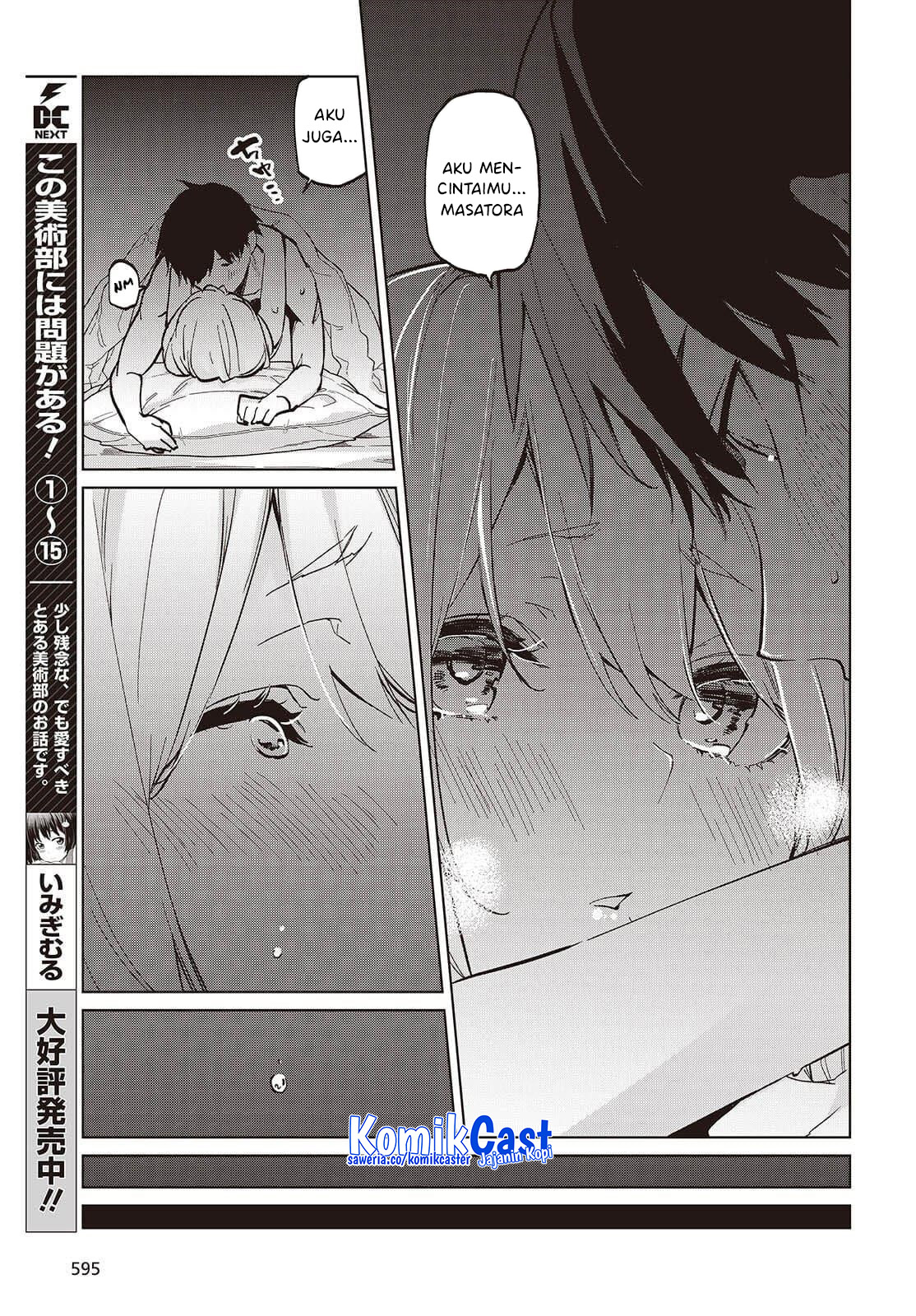 Oroka na Tenshi wa Akuma to Odoru - Chapter 102 14 Oroka na Tenshi wa Akuma to Odoru - Chapter 102 14