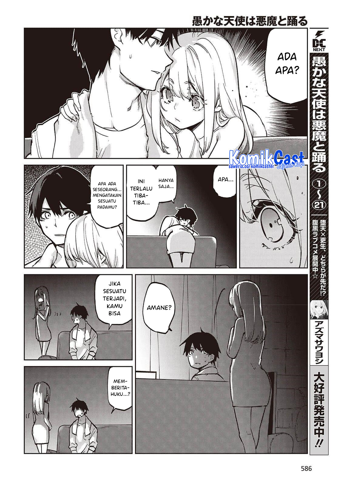 Oroka na Tenshi wa Akuma to Odoru - Chapter 102 5 Oroka na Tenshi wa Akuma to Odoru - Chapter 102 5