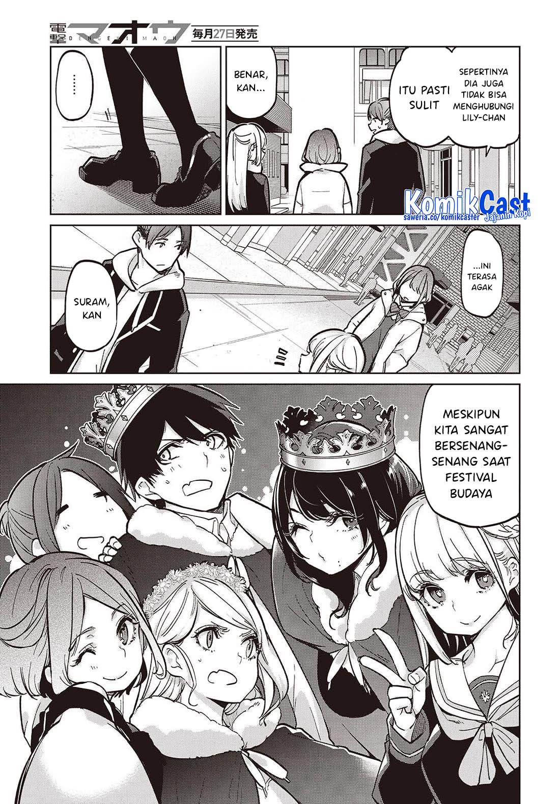 Oroka na Tenshi wa Akuma to Odoru - Chapter 103 8 Oroka na Tenshi wa Akuma to Odoru - Chapter 103 8