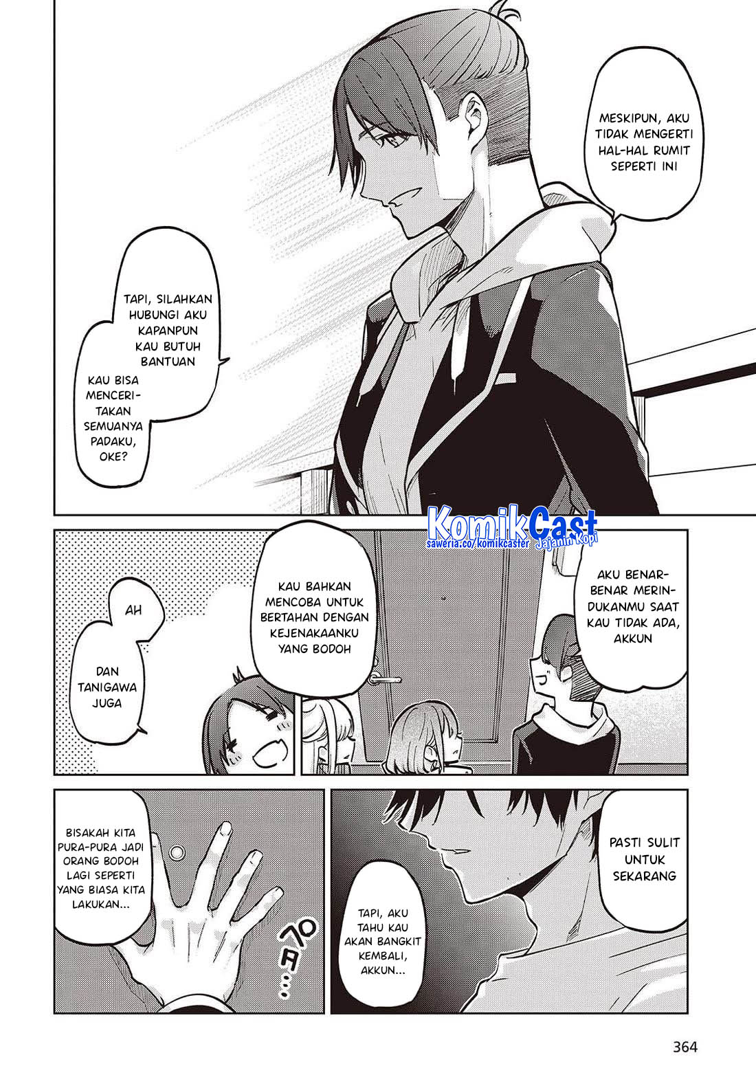 Oroka na Tenshi wa Akuma to Odoru - Chapter 103 21 Oroka na Tenshi wa Akuma to Odoru - Chapter 103 21