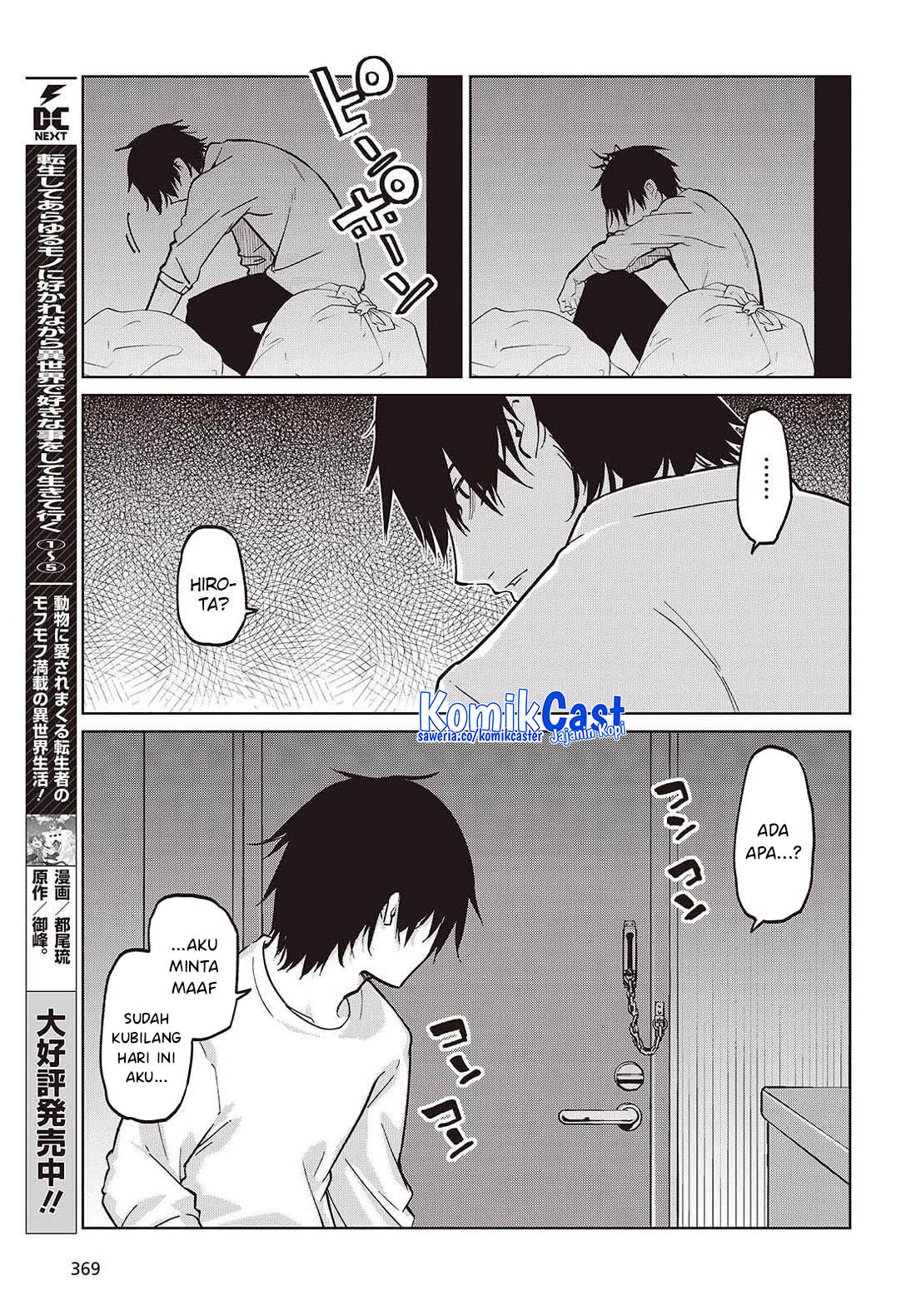 Oroka na Tenshi wa Akuma to Odoru - Chapter 103 26 Oroka na Tenshi wa Akuma to Odoru - Chapter 103 26