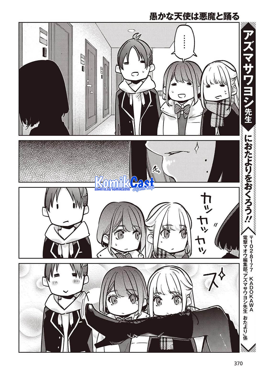 Oroka na Tenshi wa Akuma to Odoru - Chapter 103 27 Oroka na Tenshi wa Akuma to Odoru - Chapter 103 27