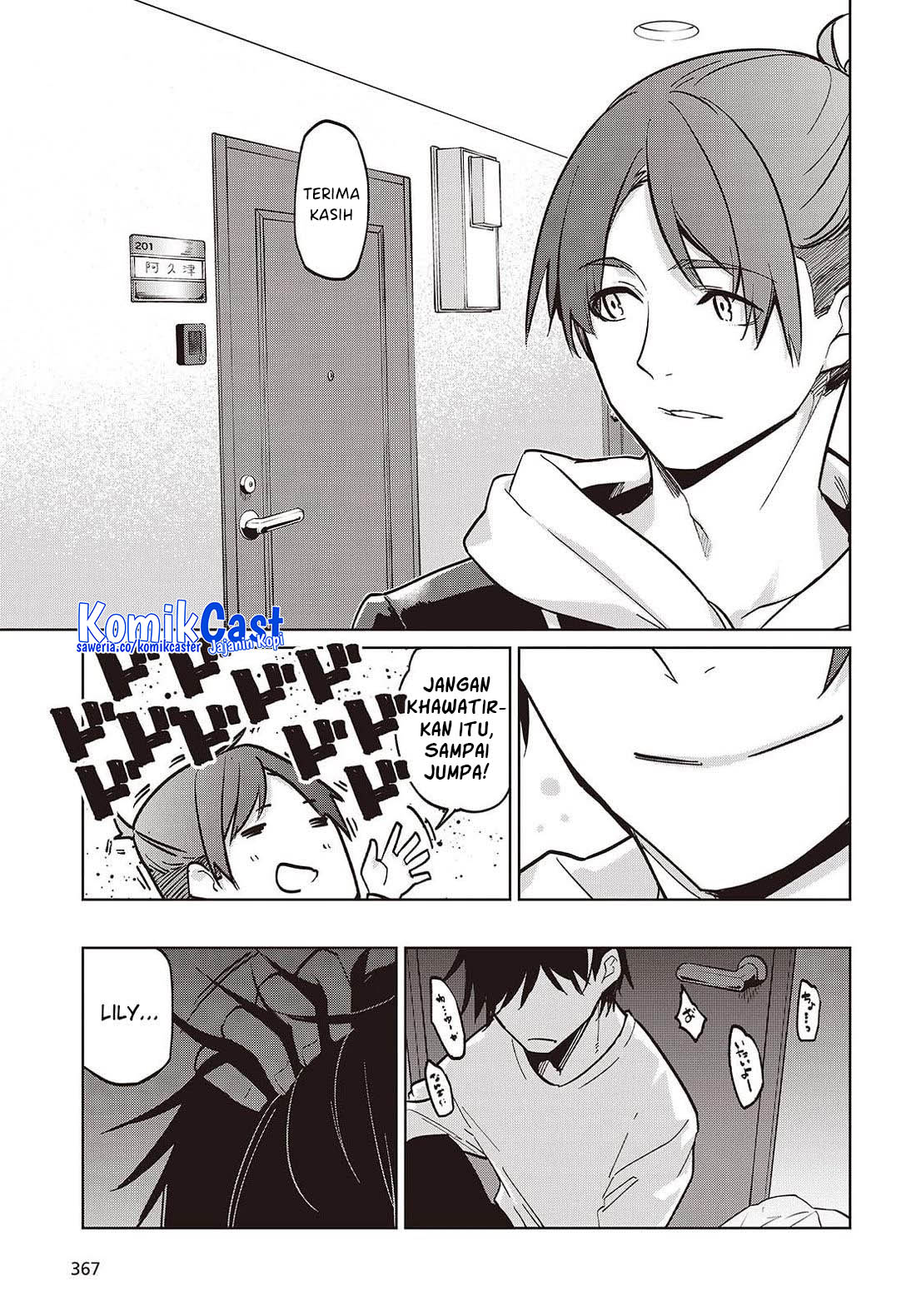 Oroka na Tenshi wa Akuma to Odoru - Chapter 103 24 Oroka na Tenshi wa Akuma to Odoru - Chapter 103 24