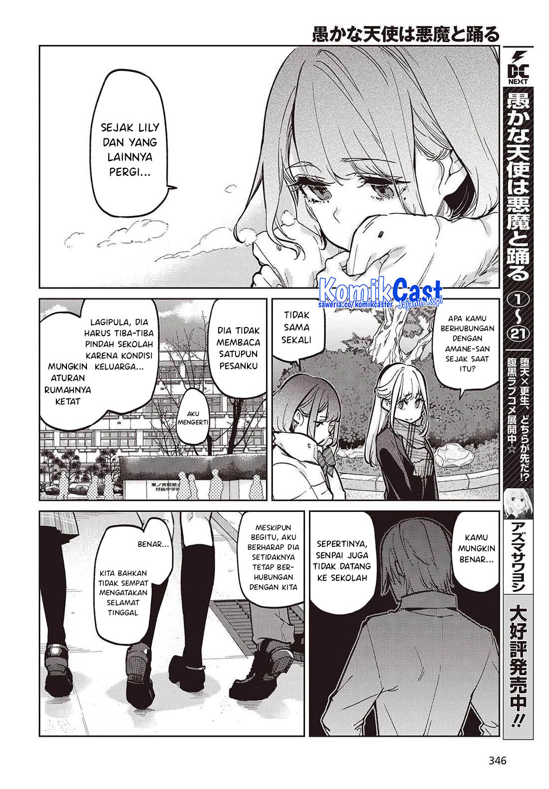 Oroka na Tenshi wa Akuma to Odoru - Chapter 103 3 Oroka na Tenshi wa Akuma to Odoru - Chapter 103 3
