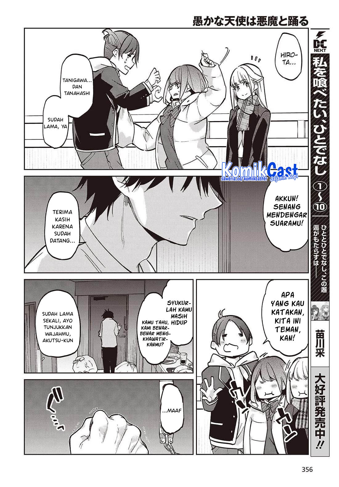 Oroka na Tenshi wa Akuma to Odoru - Chapter 103 13 Oroka na Tenshi wa Akuma to Odoru - Chapter 103 13
