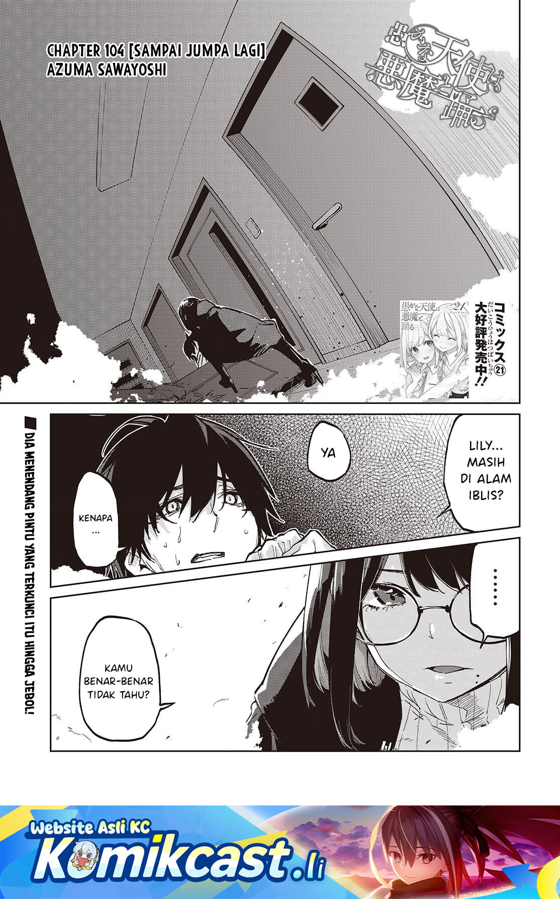 Oroka na Tenshi wa Akuma to Odoru - Chapter 104 2