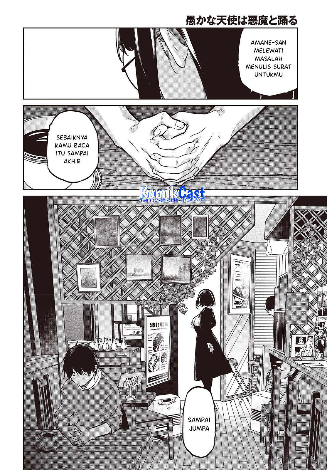 Oroka na Tenshi wa Akuma to Odoru - Chapter 104 27