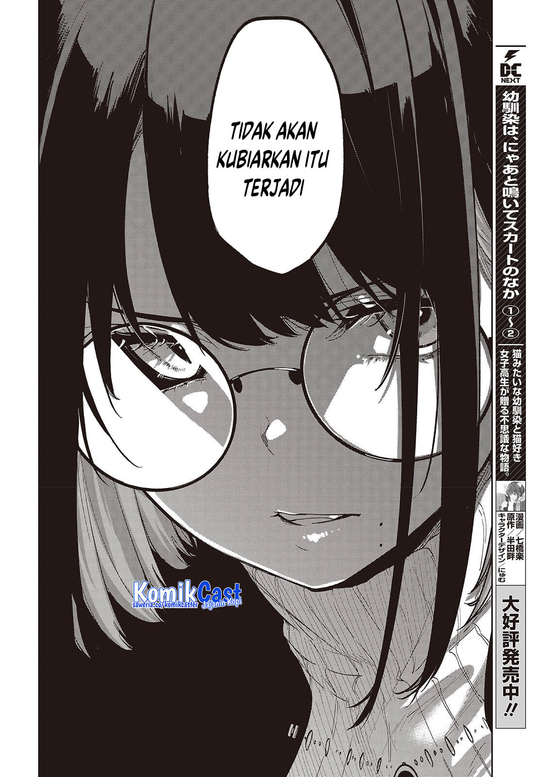 Oroka na Tenshi wa Akuma to Odoru - Chapter 104 25