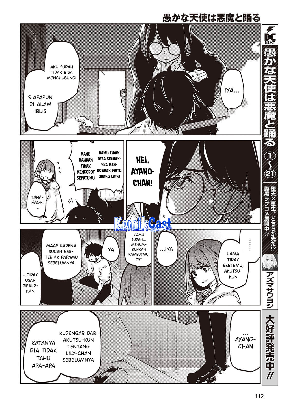 Oroka na Tenshi wa Akuma to Odoru - Chapter 104 3