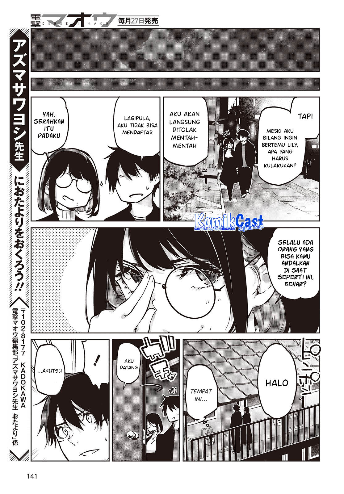 Oroka na Tenshi wa Akuma to Odoru - Chapter 104 32