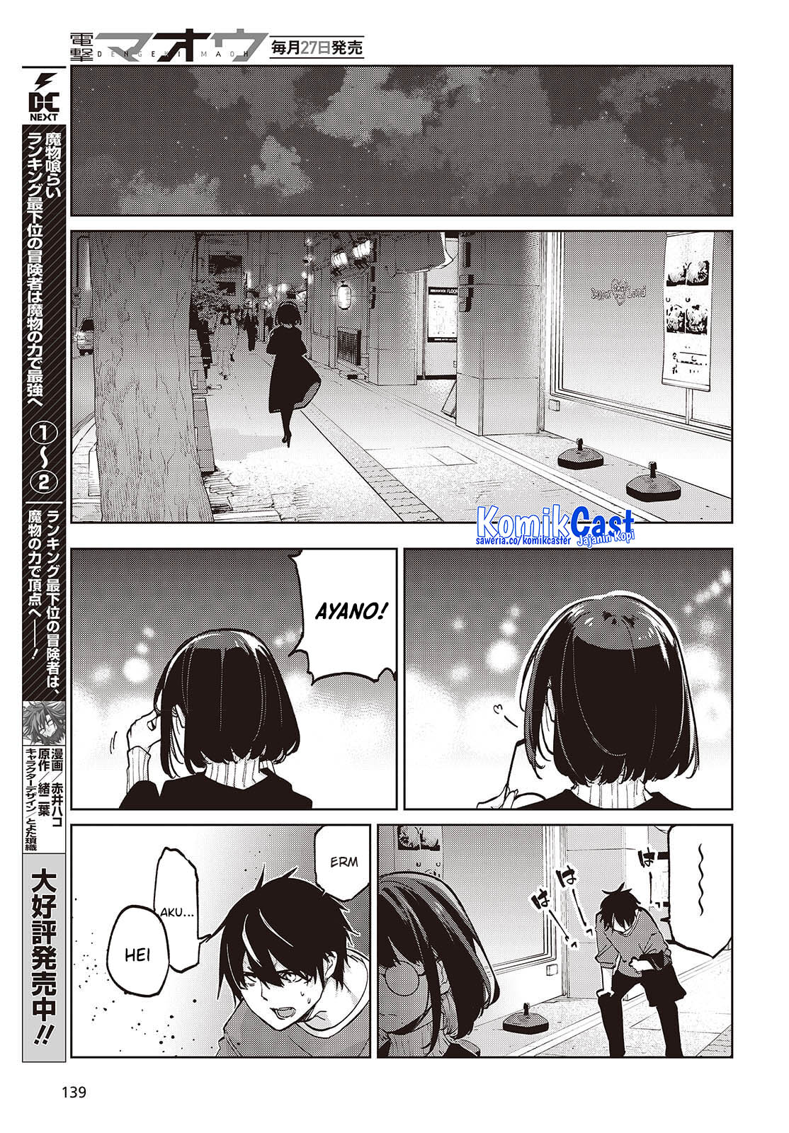 Oroka na Tenshi wa Akuma to Odoru - Chapter 104 30
