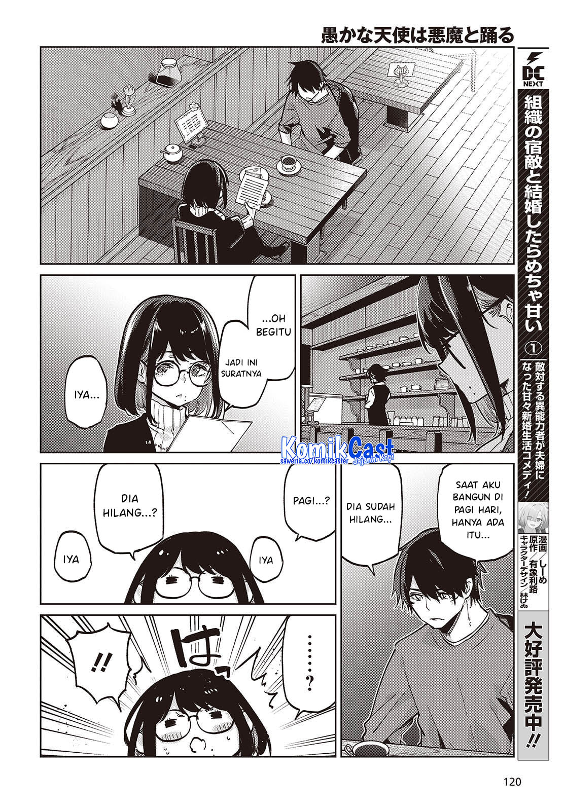 Oroka na Tenshi wa Akuma to Odoru - Chapter 104 11