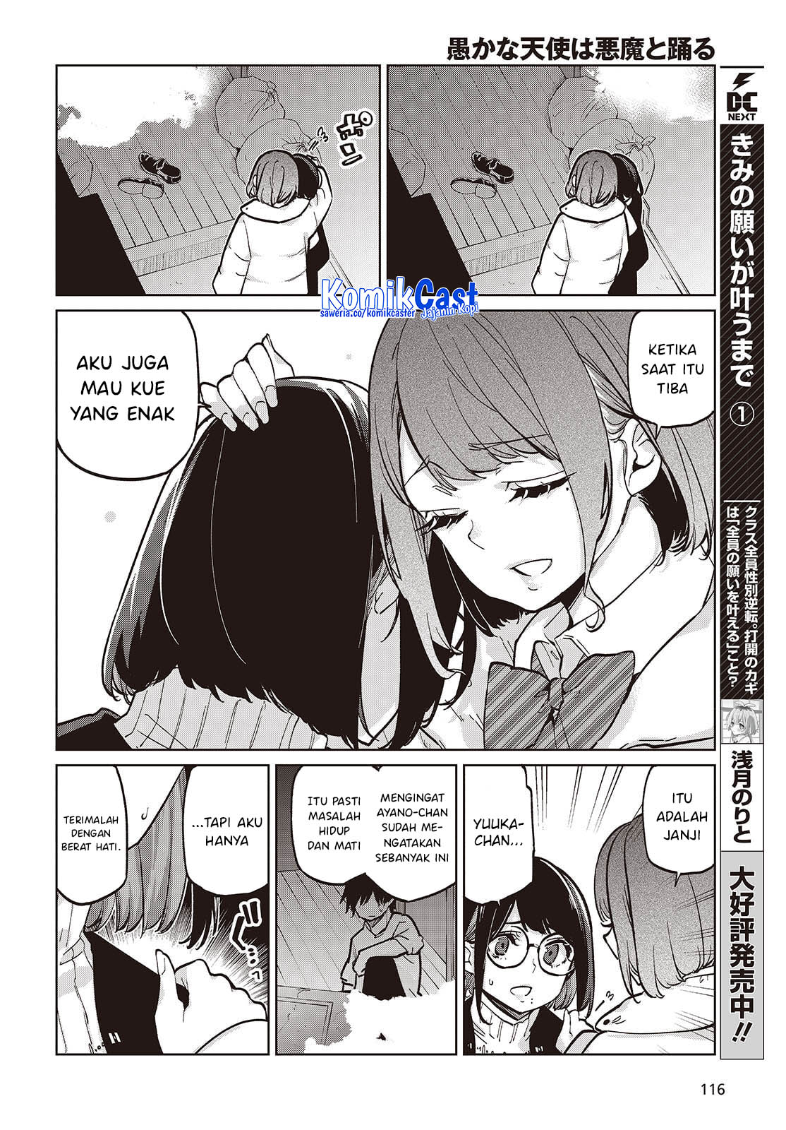 Oroka na Tenshi wa Akuma to Odoru - Chapter 104 7