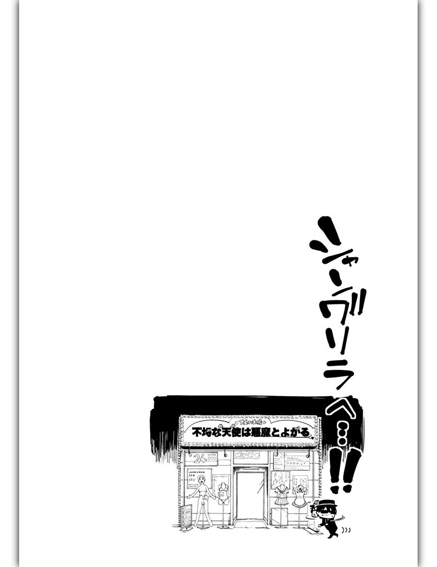 Oroka na Tenshi wa Akuma to Odoru - Chapter 11 3 Oroka na Tenshi wa Akuma to Odoru - Chapter 11 3