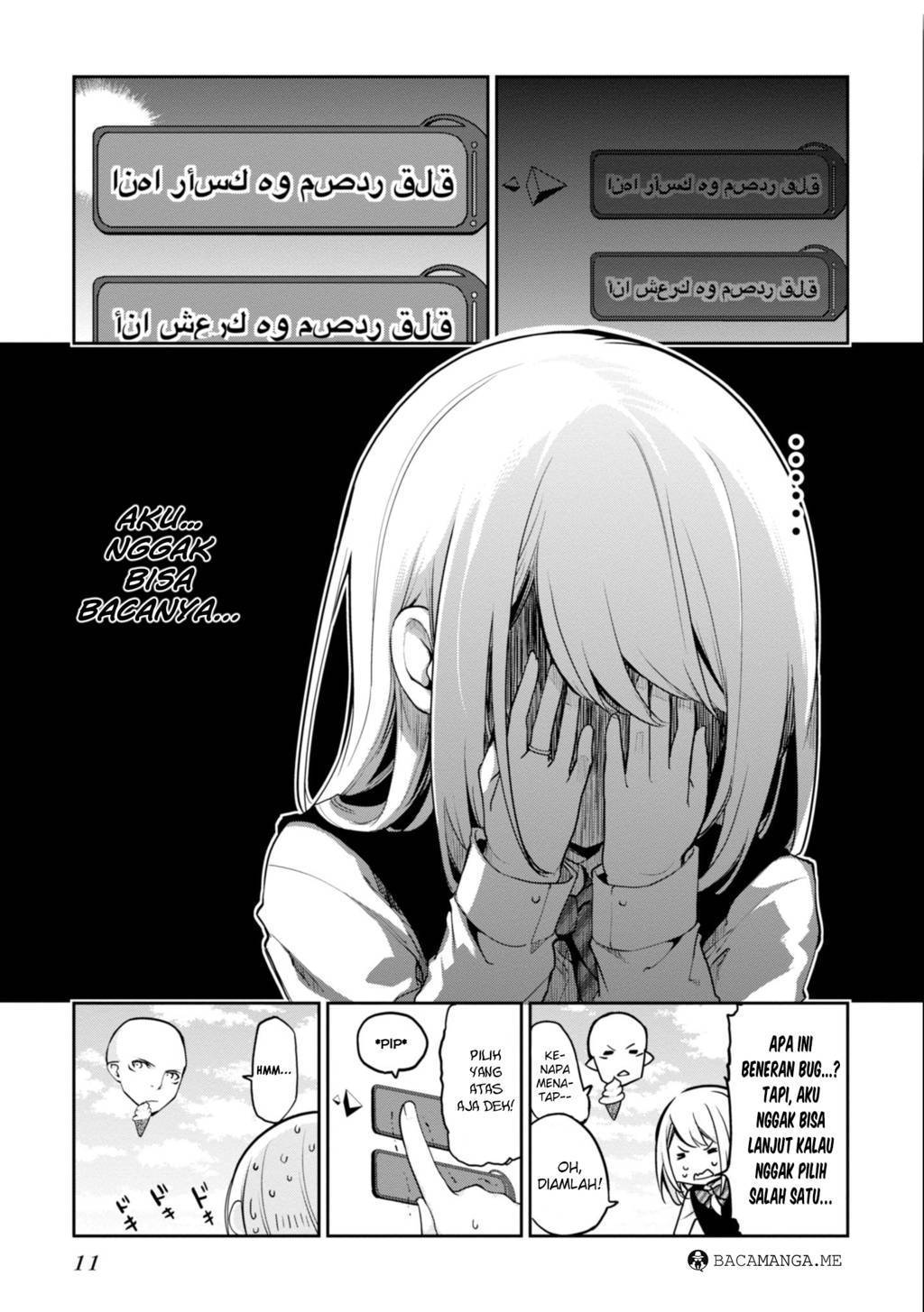 Oroka na Tenshi wa Akuma to Odoru - Chapter 14 12 Oroka na Tenshi wa Akuma to Odoru - Chapter 14 12