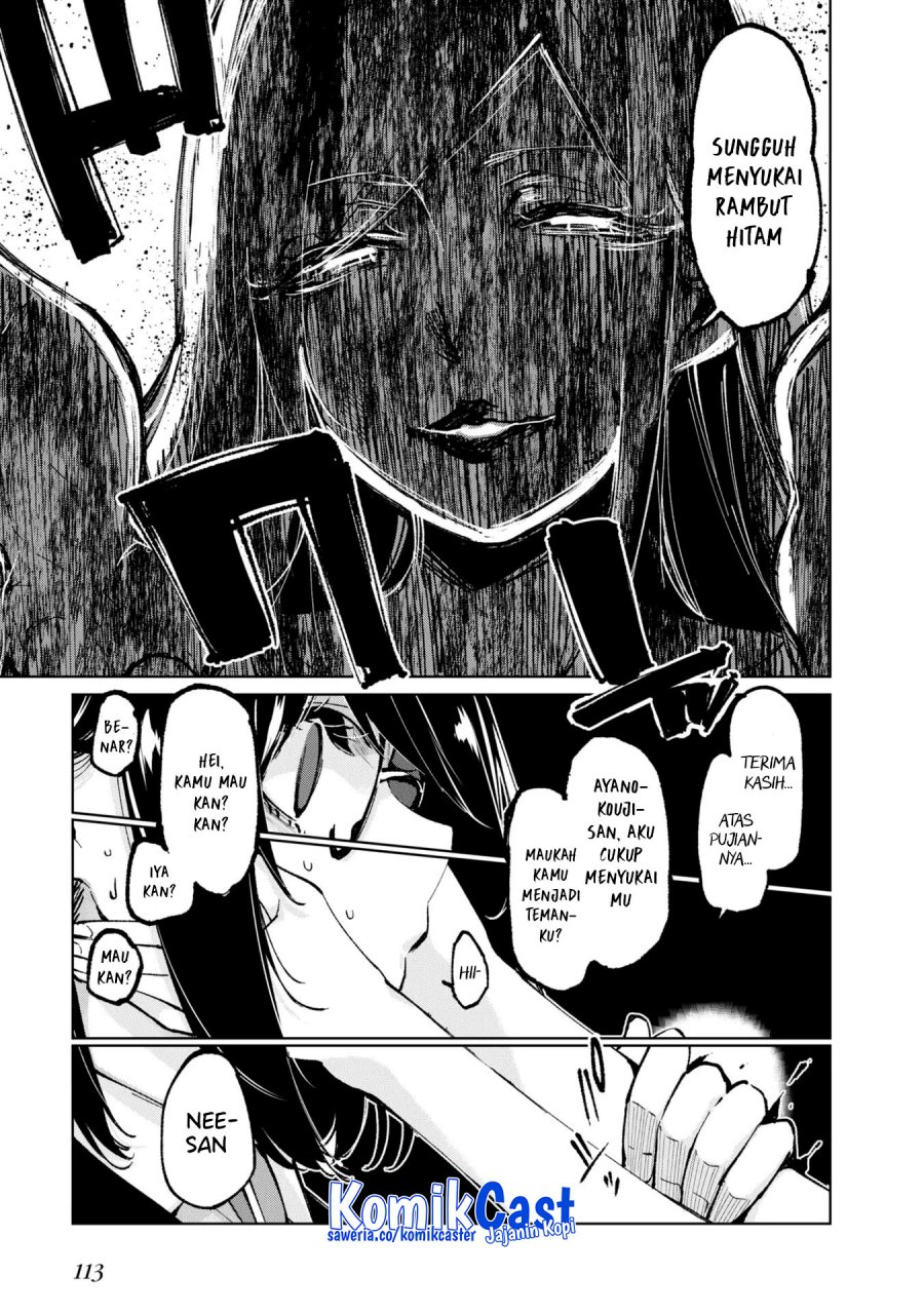Oroka na Tenshi wa Akuma to Odoru - Chapter 66 27 Oroka na Tenshi wa Akuma to Odoru - Chapter 66 27