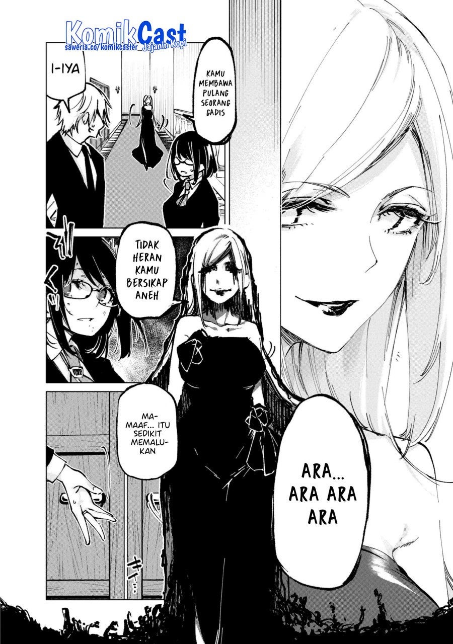 Oroka na Tenshi wa Akuma to Odoru - Chapter 66 24 Oroka na Tenshi wa Akuma to Odoru - Chapter 66 24