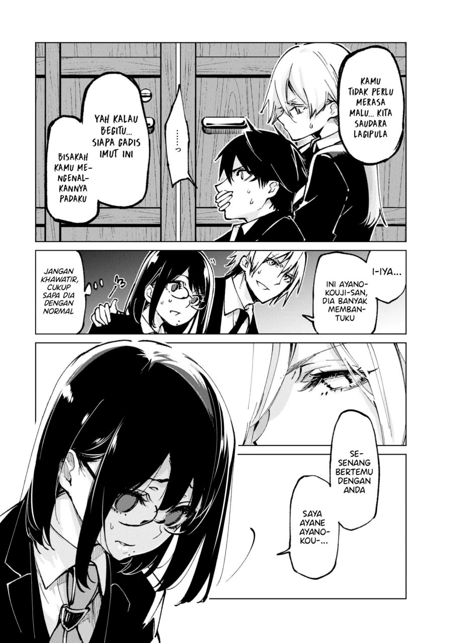 Oroka na Tenshi wa Akuma to Odoru - Chapter 66 25 Oroka na Tenshi wa Akuma to Odoru - Chapter 66 25